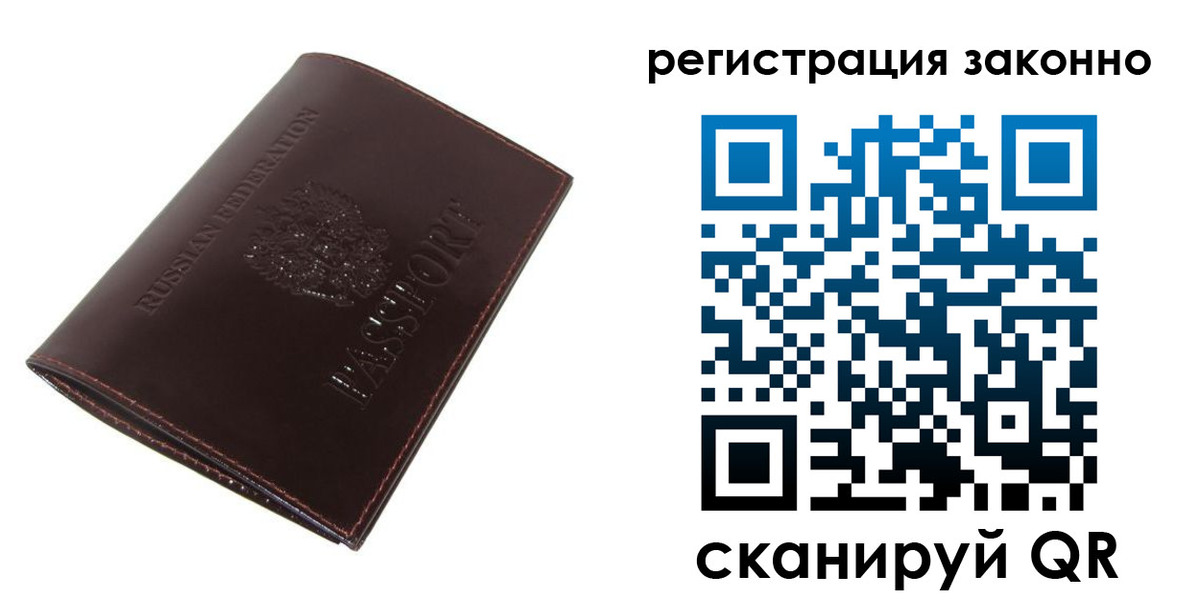 найти адрес прописки в Шимановске